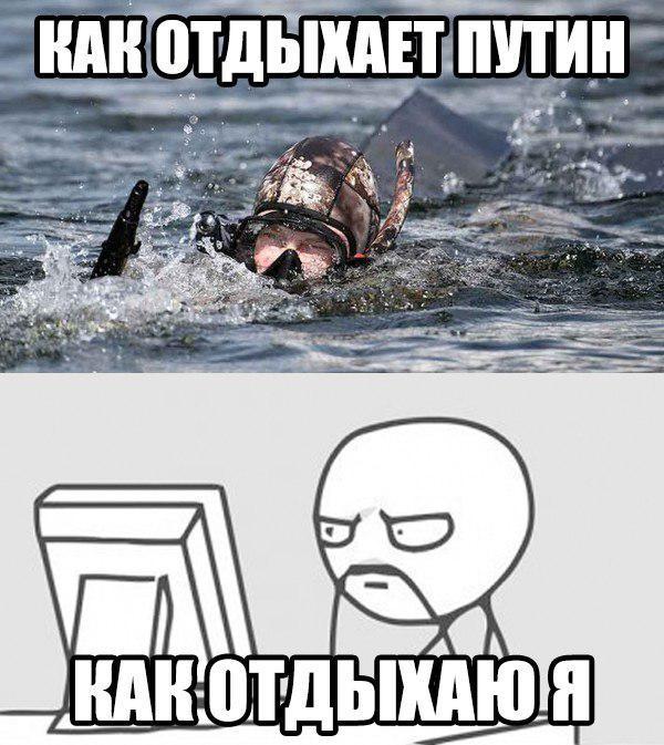 Путин на рыбалке - Политика, Владимир Путин, Рыбалка, Политика политический юмор, Президент России, Длиннопост