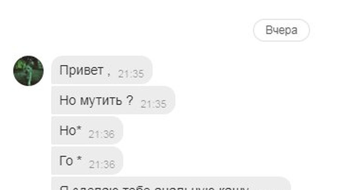 Го мутить картинки