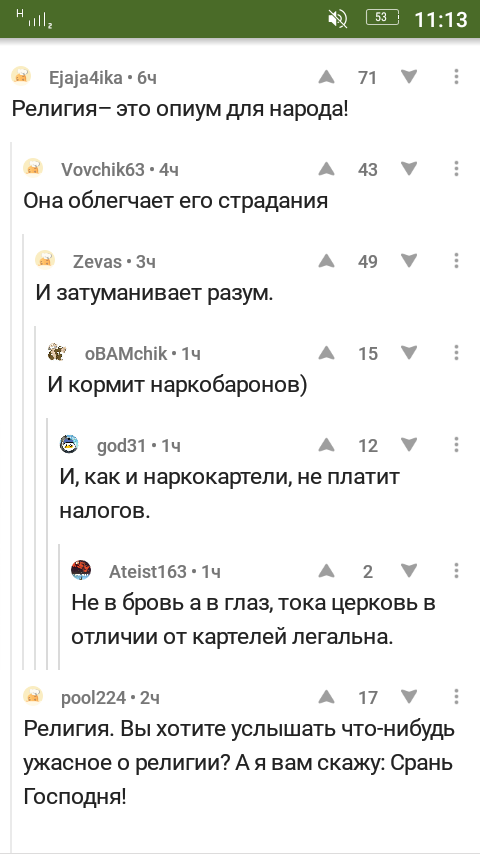 ��������� �����������