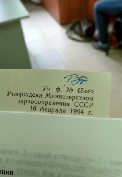 � ��� ��� ����������?