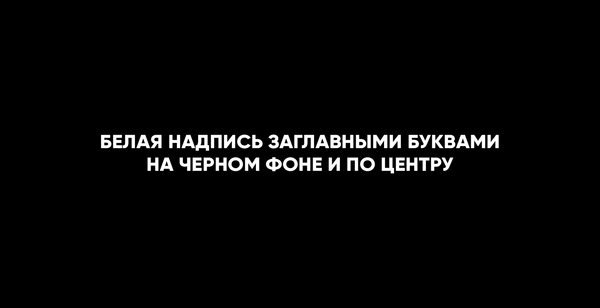 Кадры, в которых появляются названия фильмов - Моё, Фильмы, Дизайн, Шрифт, Титры, Опенинг, Дэвид Финчер, Дени Вильнев, Длиннопост, Стэнли Кубрик