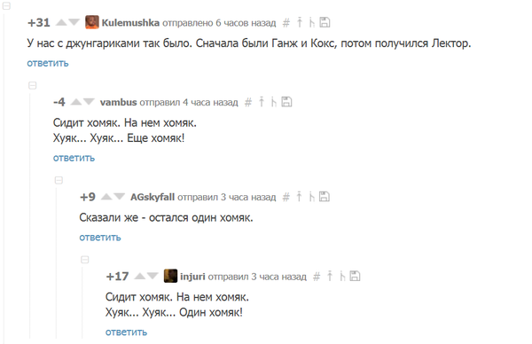 Логика на Пикабу