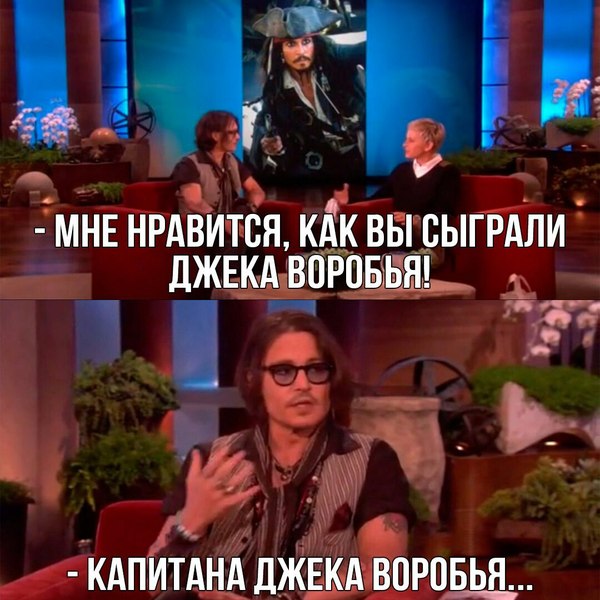 Capt. Jack Sparrow - Movies, Humor, Johnny Depp, Captain Jack Sparrow, Memes