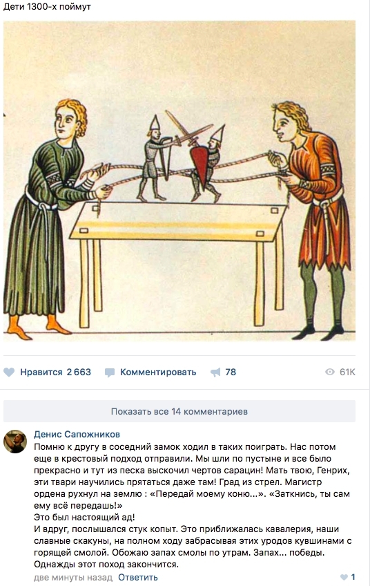 ������� � 14 ���� be like