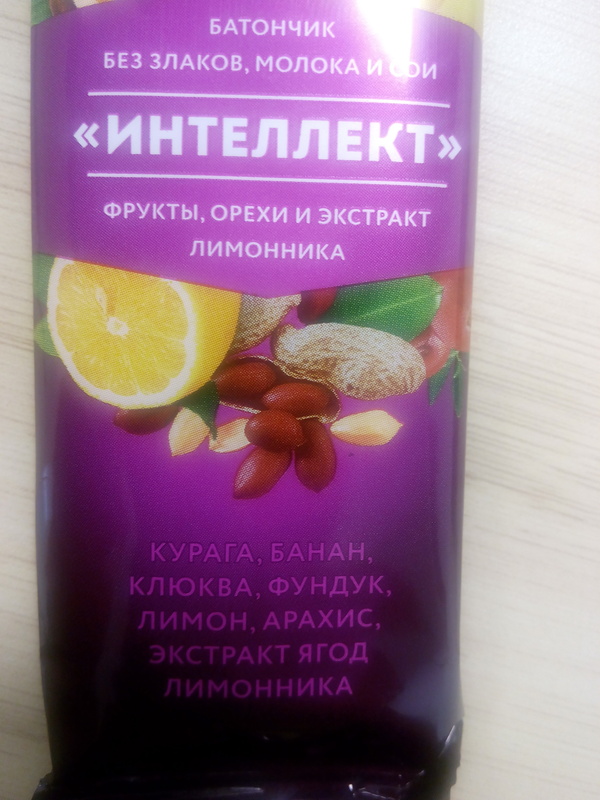 Баф на интеллект