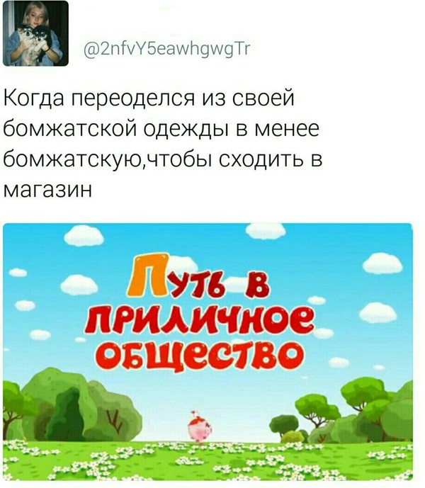     X (Twitter), , 
