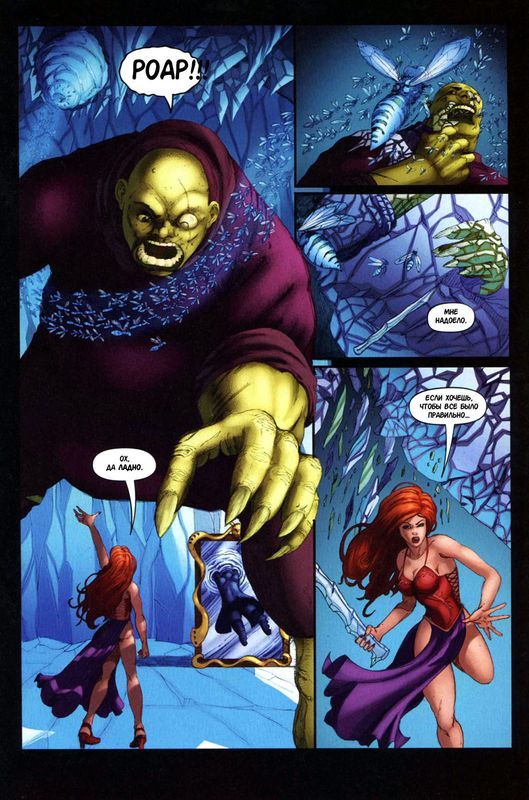 Grimm Fairy Tales, выпуск #24: «Белоснежка и Красная Роза», часть 2 - Сказка, Комиксы, Grimm Fairy Tales, Графические новеллы, Сказки на новый лад, Длиннопост, Белоснежка