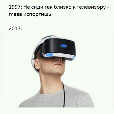 Progress - Virtual reality glasses, 