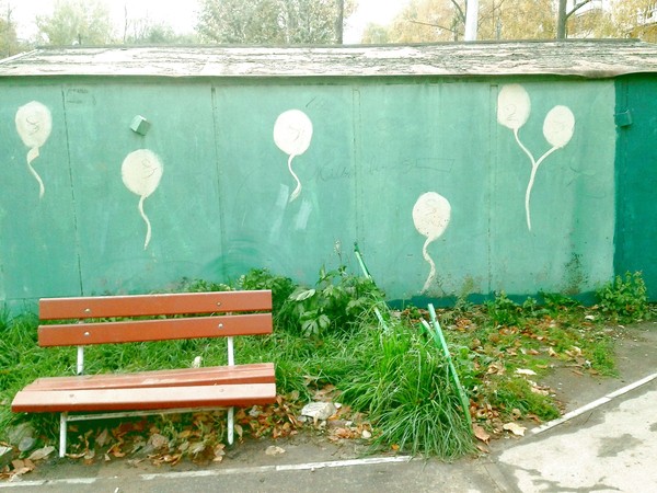 Forgot to color the balloons - Swimmers, My, Courtyard, Ball, Town, Decor