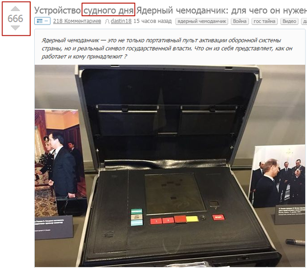 666 - ���������� ������� ���