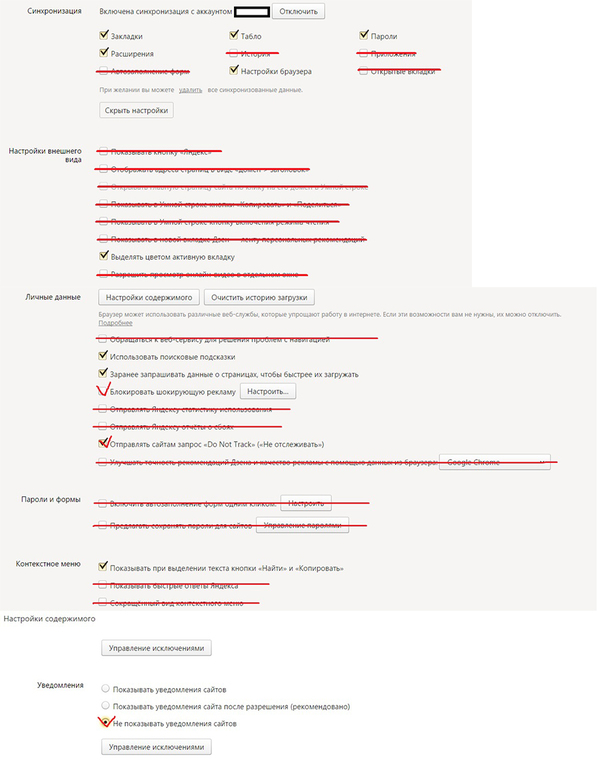 Yandex browser setting - My, Yandex., , Customization