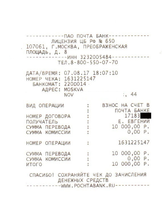 Юрист - шарлатан. И когда я уже подумал, что это дно... - Моё, Юристы, Кидалы, Шарлатаны, 214-Фз, Неустойка, Суд, Юридическая консультация, Длиннопост, Долевое строительство, Юридическая помощь