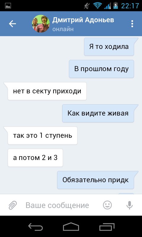 Активист из Липецка отменил фестиваль красок в Воронеже или как мне угрожали православные - Моё, Воронеж, Фестиваль красок Холи, Отмена, Секта, Длиннопост