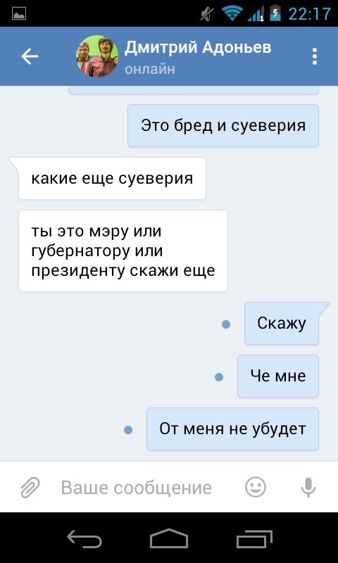 Активист из Липецка отменил фестиваль красок в Воронеже или как мне угрожали православные - Моё, Воронеж, Фестиваль красок Холи, Отмена, Секта, Длиннопост