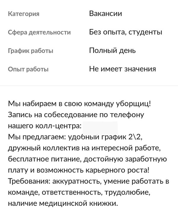 ������� �� ������