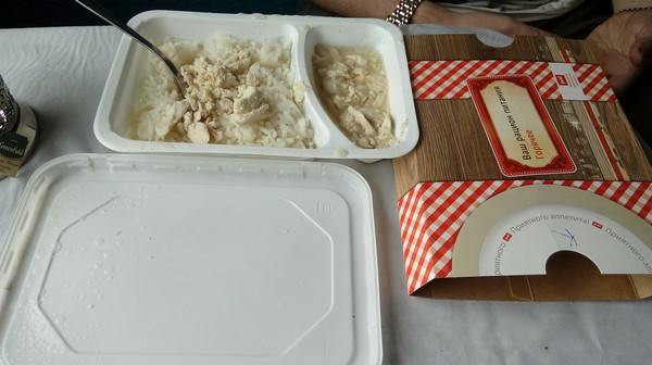 How Russian Railways feeds - My, Food, Om-Nom-nom, A train, Russian Railways, My