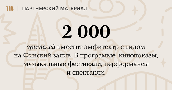 Лахта что это такое. Смотреть фото Лахта что это такое. Смотреть картинку Лахта что это такое. Картинка про Лахта что это такое. Фото Лахта что это такое