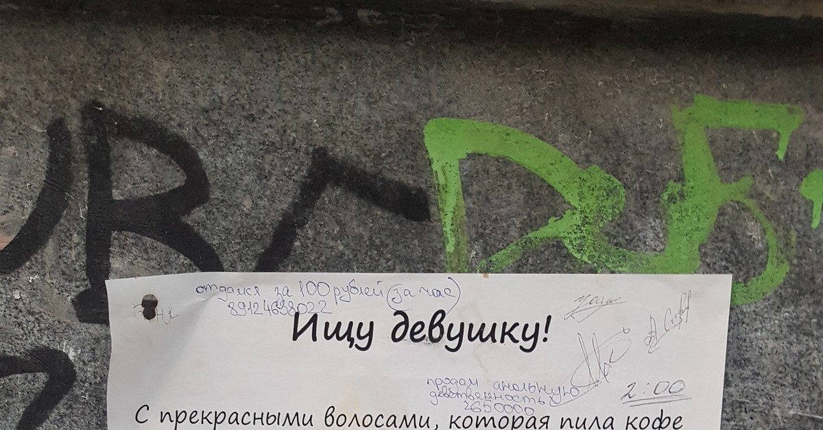 Екатеринбург. Плотинка. Любовь) | Пикабу