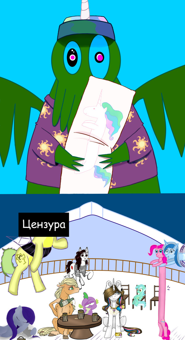 Finish: StupidMaronGuy - My, My little pony, 