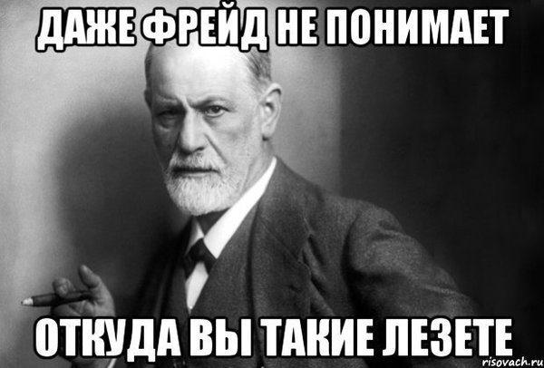 Психотерапевтические Теории: Основные Варианты - Моё, Психология, Психотерапия, Методы психотерапии, Теория, Психопатология, Длиннопост, Репост, Текст