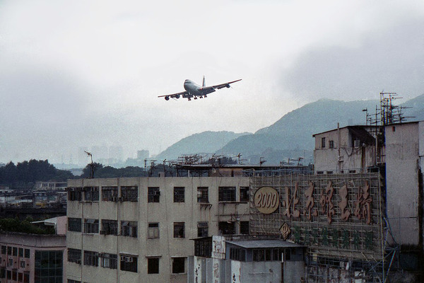 'I don't know how many times we almost touched the rooftops before we landed': the story of Hong Kong's incredible airport - Airplane, Hong Kong, The airport, Video, Longpost