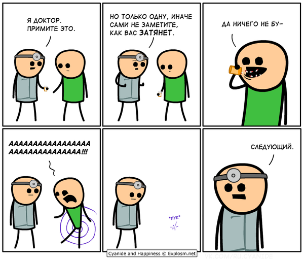   , Cyanide and Happiness