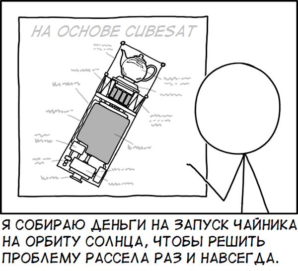   XKCD, , , 