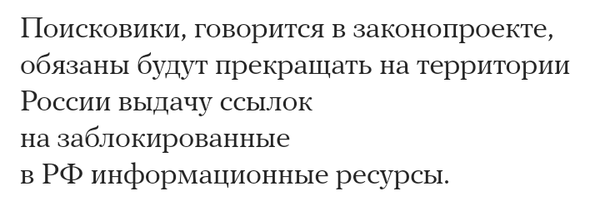 Заботливый Роскомнадзор