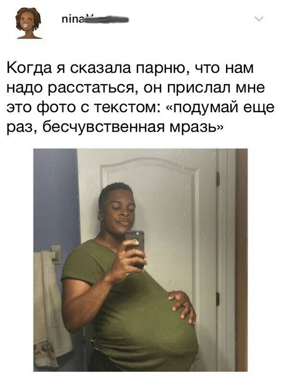 Desperate - Black people, Black, Pregnant man