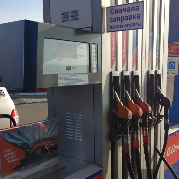 Gazprom - innovations at gas stations, but not for you! - My, Gazprom, , With your own hands, Innovations, Krasnoyarsk, Longpost