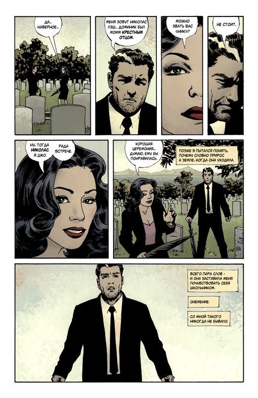 fatale. Book 1 Death Chase Me Chapter 1 - Comics, Noir, Detective, Mystic, , Femme fatale, Femme fatale, Longpost