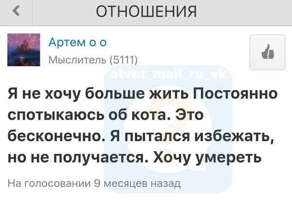 Постоянно ч