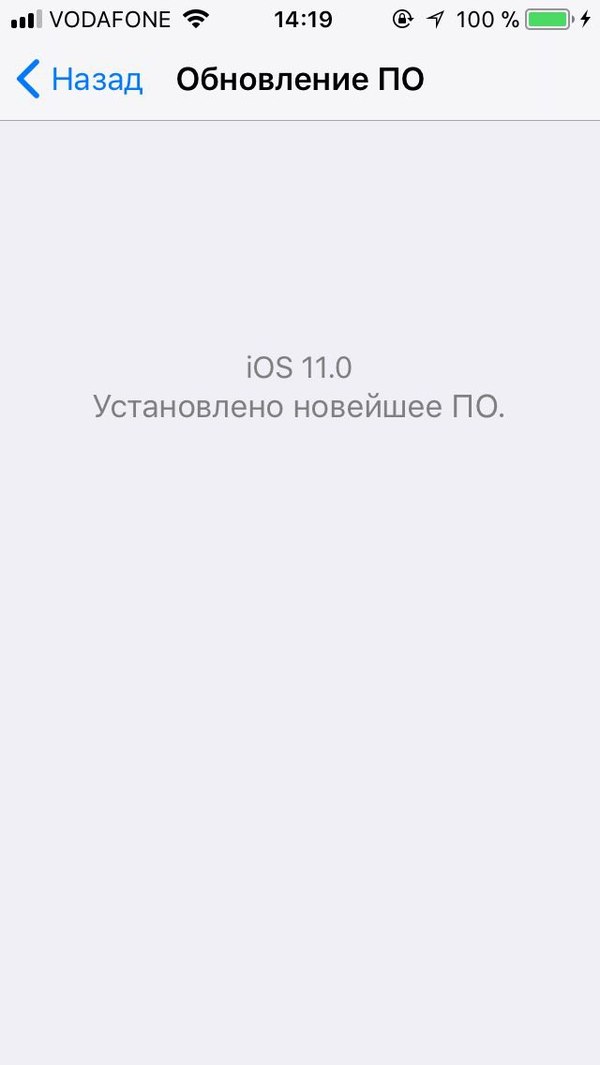 Ios 11 beta 4 iOS 11, iOS