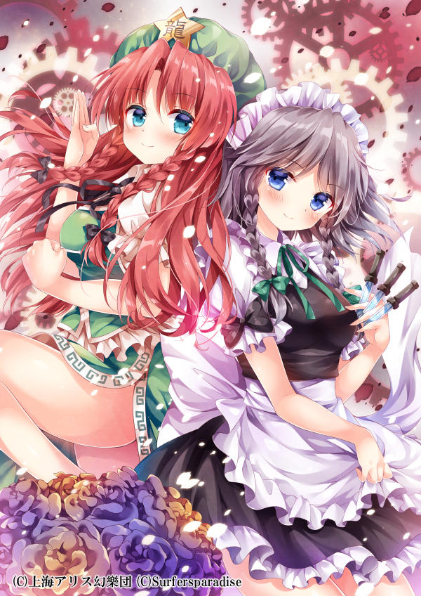 Hong and Sakuya - Touhou, Hong Meiling, Izayoi Sakuya, Тохо, Anime Art, Аниме