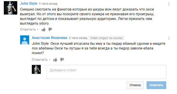 Немного о аудитории Оксимирона