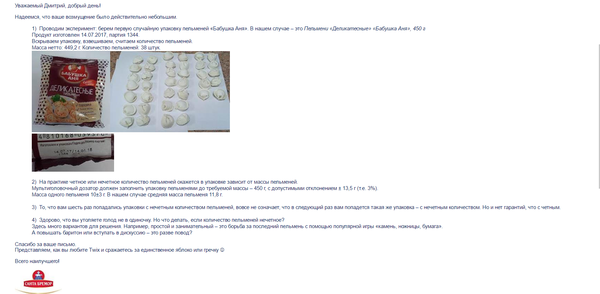 санта бремор пельмени с креветками. Смотреть фото санта бремор пельмени с креветками. Смотреть картинку санта бремор пельмени с креветками. Картинка про санта бремор пельмени с креветками. Фото санта бремор пельмени с креветками санта бремор пельмени с креветками. Смотреть фото санта бремор пельмени с креветками. Смотреть картинку санта бремор пельмени с креветками. Картинка про санта бремор пельмени с креветками. Фото санта бремор пельмени с креветками