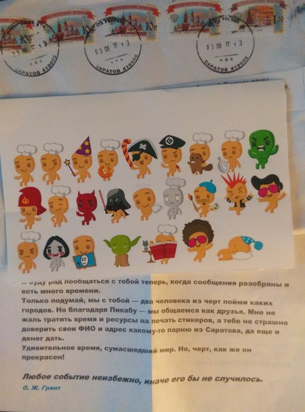 Letter from Gagarin - Gagarin28, Stickers, Birthday Picabu, 