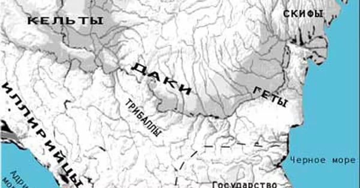 Фракия на карте. Древняя Фракия на карте. Фракия Дакия карта. Фракийские племена на карте. Фракия на карте древнего мира.