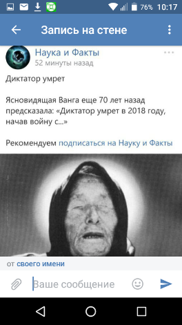 ����� �����, ����� � �����...