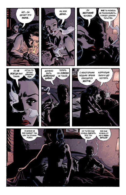 fatale. Book 1 Death Chase Me Chapter 2 - Comics, Noir, Detective, Mystic, , Femme fatale, Femme fatale, Longpost