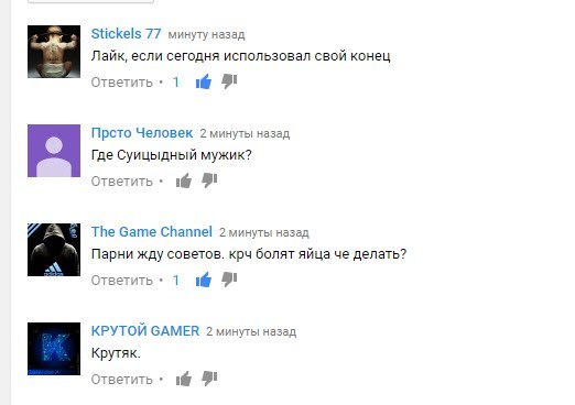 2 скриншота из жизни ютуба - Моё, Скриншот, YouTube, Комментарии