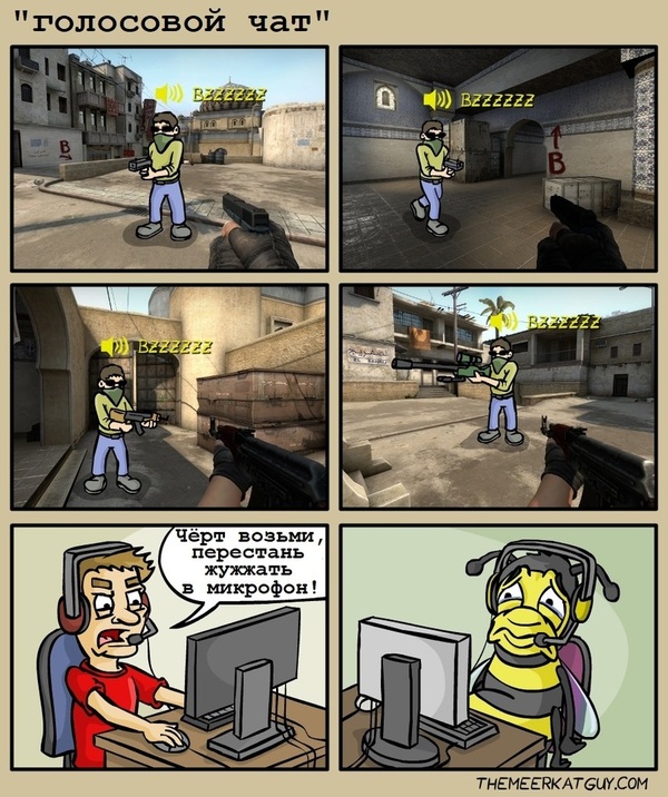 Голосовой чат - Themeerkatguy, Голосовой чат, CS:GO, Bzzzz, Комиксы