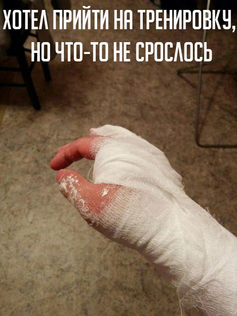 Something didn't work out - Injury, Images, Russia, Sport