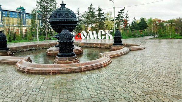 Omsk - My, Omsk, Photo on sneaker