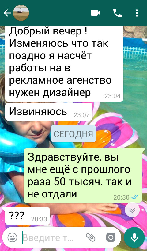 О, Привет! Я тя знаю!