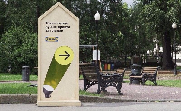    IKEA , , , , 