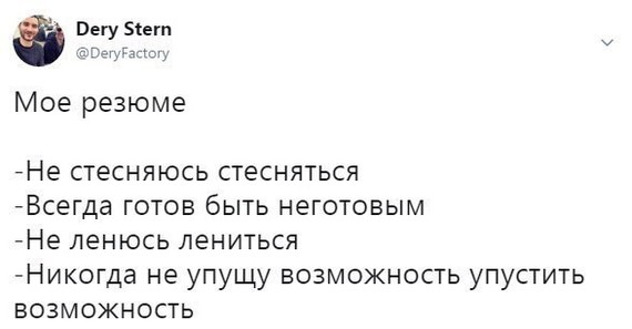 Мое резюме: | Пикабу