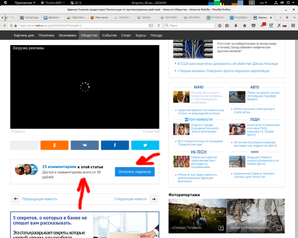 Mail.ru      - ? Mail ru, Mail ru , ?