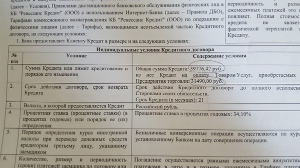 Пикабу нужна ваша помощь. - Моё, Лига юристов, Юридическая помощь, Длиннопост