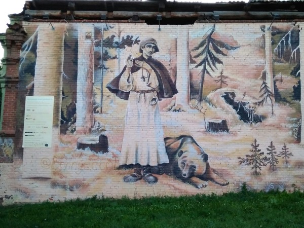 I walked around Ufa, and here such beauty - Not mine, Street art, Beautiful view